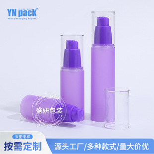 Customized Pp Vacuum Bottle Essence Sub-Bottle Sample Bottle Pp Bottle 15Ml30Ml50Ml Vacuum Lotion Bottle