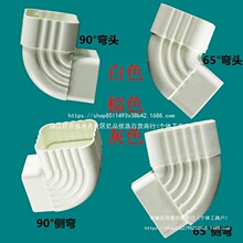 �e��������ˮ��PVC��ˮ����ˮ��6590�ȏ��^�D�����ս���ˮ�����