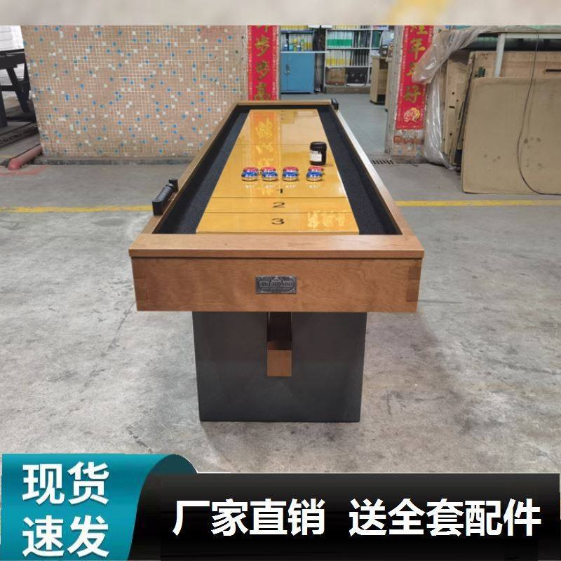 沙狐球台沙壶球老人康体冰壶沙狐球桌标准会所健身器材游戏