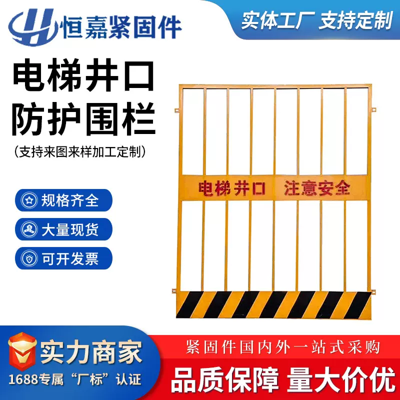 基坑护栏工程隔离安全防护铁丝网建筑工地临边可移动冲孔护栏网