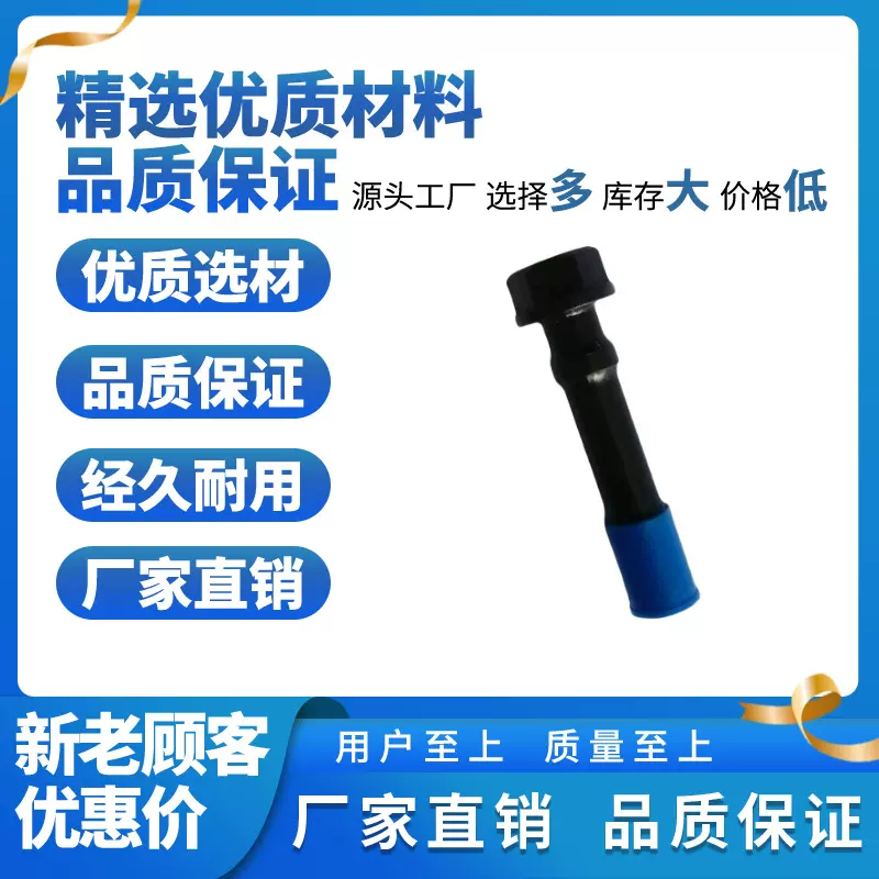 柴油机配件发动机零件 斯太尔618连杆螺栓
