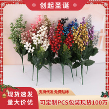 新品跨境圣诞花束把花装饰果子15头金粉亮片仿真樱桃浆果现货批发