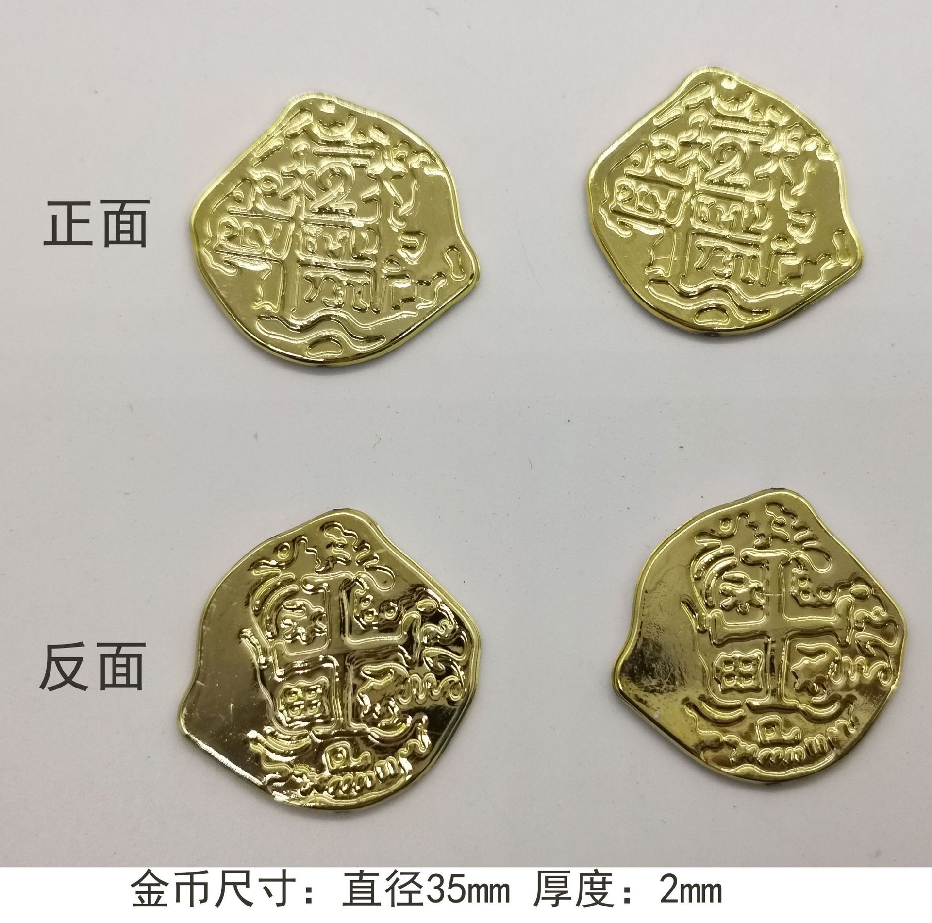 Moneda Pirata Romana (Precio Unitario) Embalaje: 100 unidades/paquete