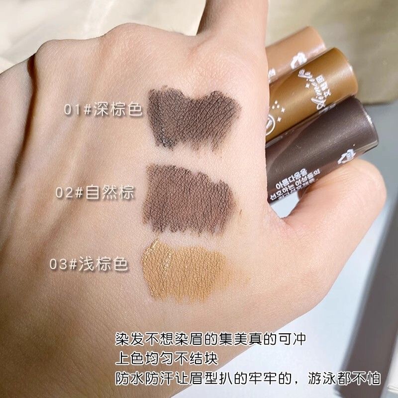 Aimeili ナチュラル立体眉毛染めクリーム女性用野生眉毛防水長持ち非退色非汚れ眉毛クリームライトブラウン|undefined