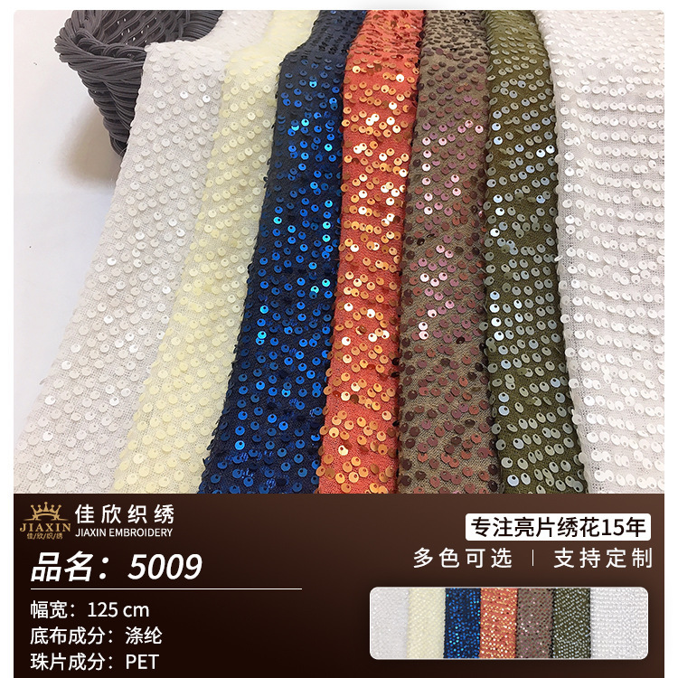 Jiaxin woven embroidery 2021 spring and summer new thin air woven edge hole covered with sequins embroidery fabric dress fabric