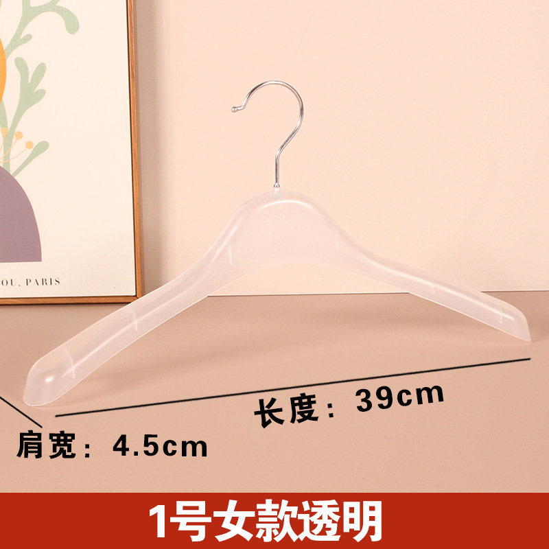 1 여성 투명