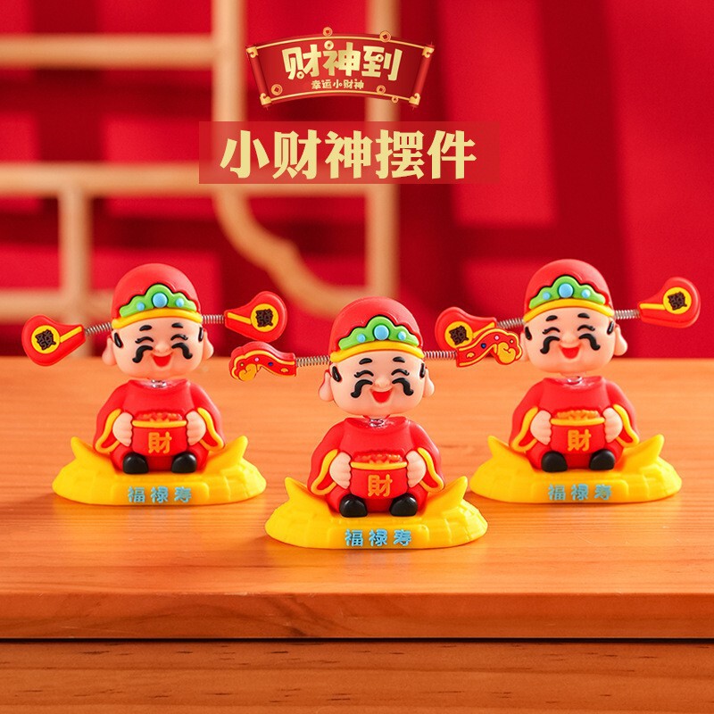 Small ornaments, God of Wealth figurines, Chinese-style home decor, car-mounted shaking-head God of Wealth, Five-Path God of Wealth, office good fortune decorations Small ornaments, God of Wealth figurines, Chinese-style home decor, car-mounted shaking-head God of Wealth, Five-Path God of Wealth, office good fortune decorations