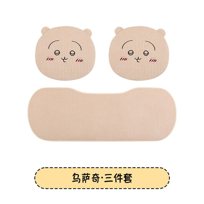 Usagi, Chiikawa, Hachiware, suitable for Seat cushion, seat cover - usaqi-three-piece-base-set-reverse-wrapping-chiikawa