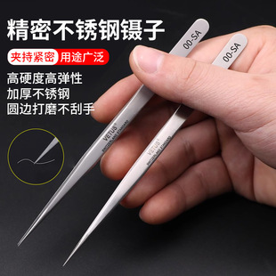 VETUS Tweezers Tweezers Eyelipes Nail Art 00/1/2A/3C/4/5A/5B/6A/SS/7-SA/OO/AA