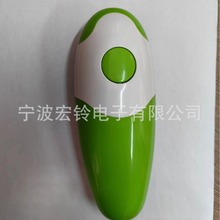 开罐器电动开罐器