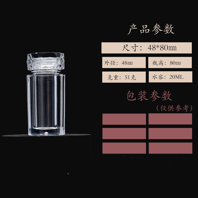 食品级亚克力瓶子虫草粉剂胶囊瓶石斛枸杞西洋参保健品瓶子|undefined
