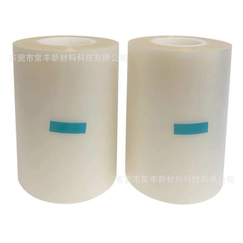 waferUV膜晶圆切割保护白膜厂家供应Package切割膜厂家