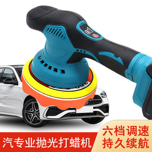 21V Wireless ConVenient Car Polishing and Adjustable Speed Handheld Grinder Lithium Battery Polishing Machine Waxing Machine