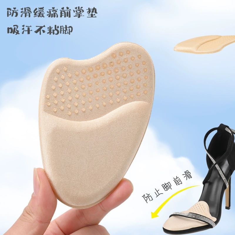 Губка для передней части стопы Утолщенная сверхмягкая обезболивающая подушка для ног половинного размера Стельки на высоком каблуке Подушка для передней части стопы Противоболезненная Нескользящая дышащая