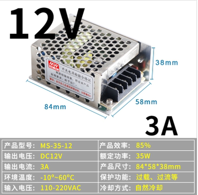 Mingwei 35W pequeño volumen 150W fuente de alimentación de conmutación MS-50W-24V2.1A75W fuente de alimentación 12V3A5A10A