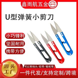 U�͏��ɲÿp��S�����l�~��������С����ʮ�ֽ��Fˇ�������^����