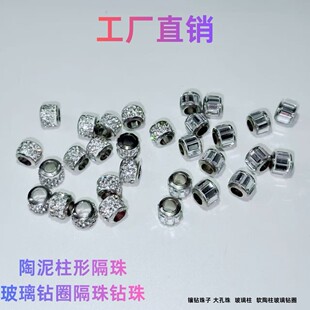 ��Ʒ�|��������肰�荴�����ɫ�����Ȧ�������diy�ֹ�������