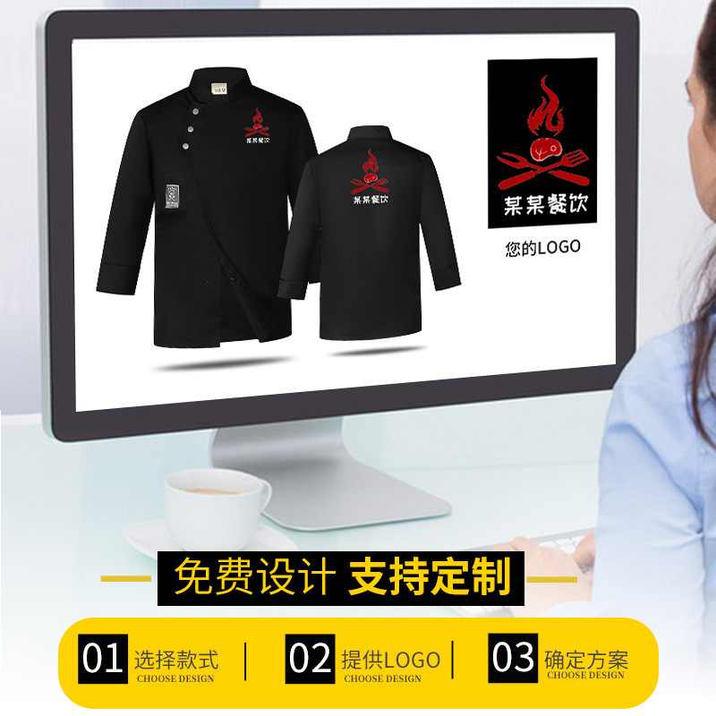 Ropa de chef, ropa de trabajo de manga larga, catering, restaurante, ropa de cocina, pastel de otoño e invierno, ropa de panadero, impresión personalizada