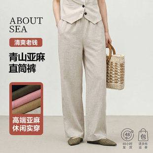 ABOUTSEA�ļ����X�Lˮϴ����ֱͲѝ�ɾo�������ٴ�΢��L�����eѝ