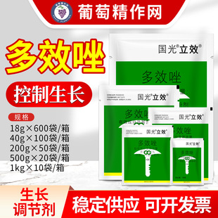 ������Ч15%��Ч��ˮ������������L��ͽ�L����ֲ���{��������