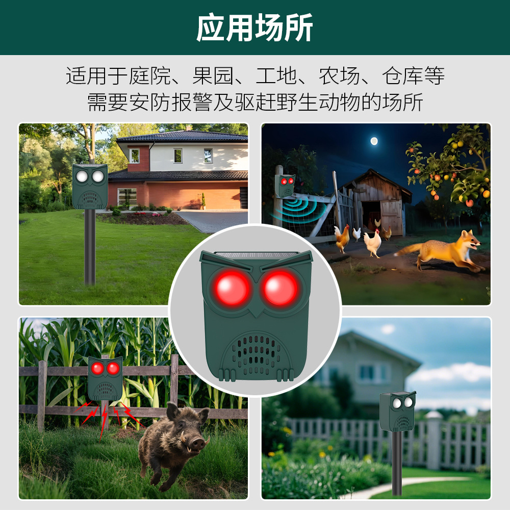 912A-超声波款详情_05