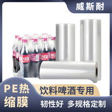 PE���տsĤơ����ϵVȪˮ���b��Ĥ���^ͨ�տs��ͲĤ��sĤ�ܷ�Ĥ