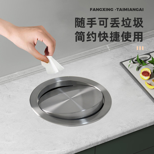 Built-in 304 stainless steel lid for corner-round kitchen and bathroom trash bin, suitable for cabinet integration