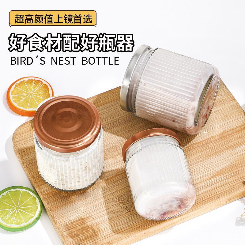 批发竖条纹大口燕窝玻璃瓶鲜炖燕窝果酱花胶奶冻蜂蜜瓶分装密封罐