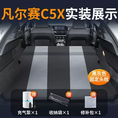 Air Bed Car Sleeping – Vehicle-mounted inflatable bed - versailles-c5x-special-car-bed-no-need-to-inflate-black-and-gray-fixed-pillow-comes-with-air-pump-storage-bag-repair-kit