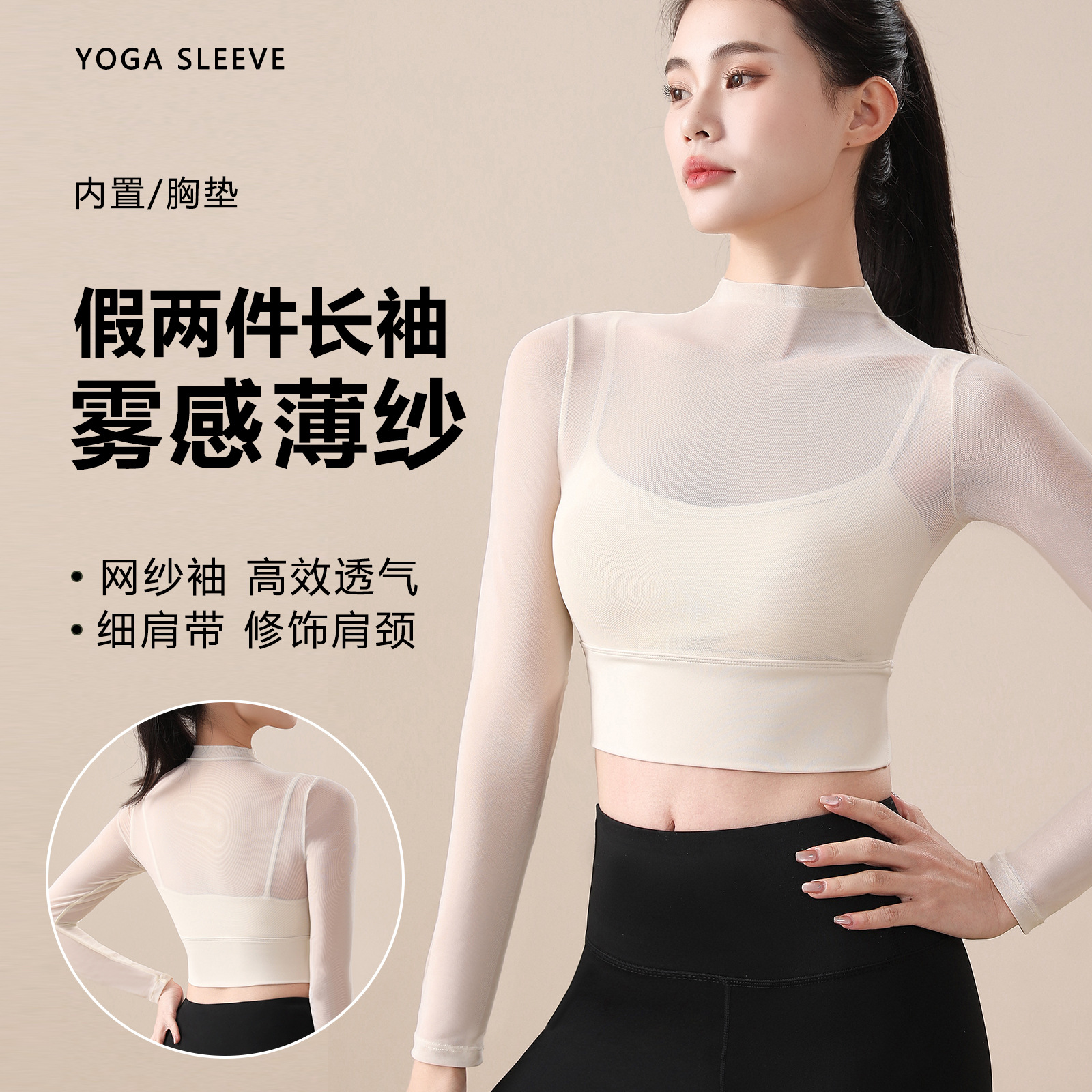 Yoga Clothes for Women 2026 Spring and Autumn New Style Fake Two-Piece High-End Running Sports Quick-Drying Fitness Clothes Training Pilates