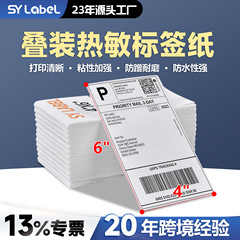 三防感熱紙4 "x6" 4x6インチintfanfold Direct折り畳み感熱輸送ラベル