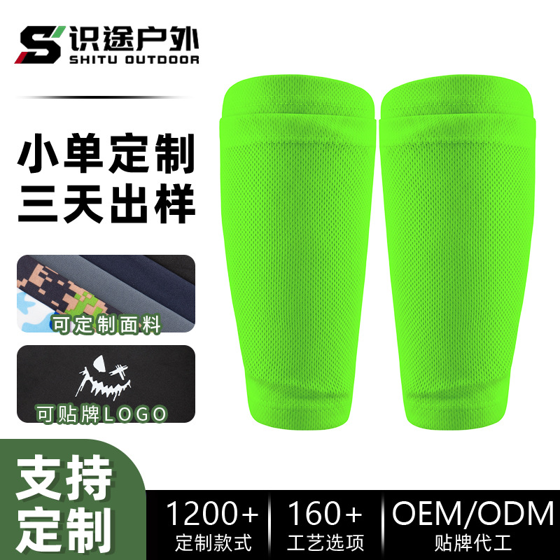 Shitu Sports Calf Protection Skateboard Cycling Insertable Football Shin Guard Socks Customizable Heat Transfer Anti-Collision Leg Sleeves