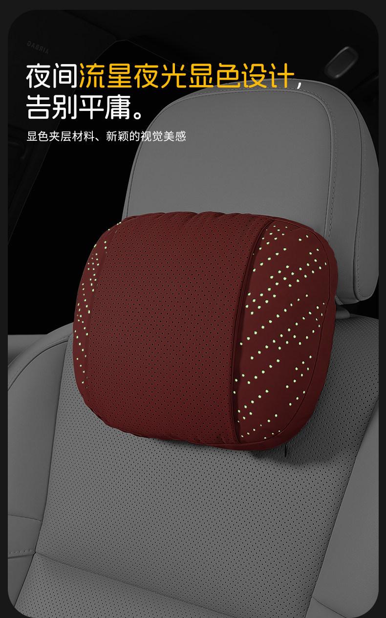 Suitable for 2026 BYD Yuan UP headrest, lumbar support, seat cushion, neck pillow, car accessories, and interior decoration items