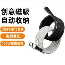 100W���typec�����������ռ{�pType-C܇�d��s��늾�1��1.5��2��