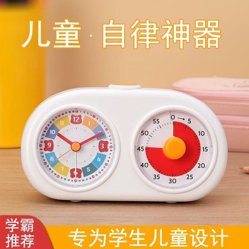 Visual Timer, Student Self-Discipline Tool, Children's Homework and Study-Specific Alarm Clock, Time Management Timer Visual Timer, Student Self-Discipline Tool, Children's Homework and Study-Specific Alarm Clock, Time Management Timer