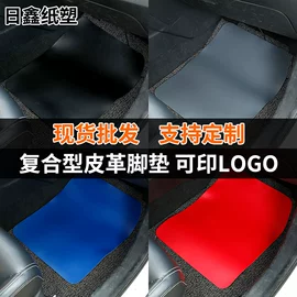 座垫、座套;其他汽车内饰;叶子板