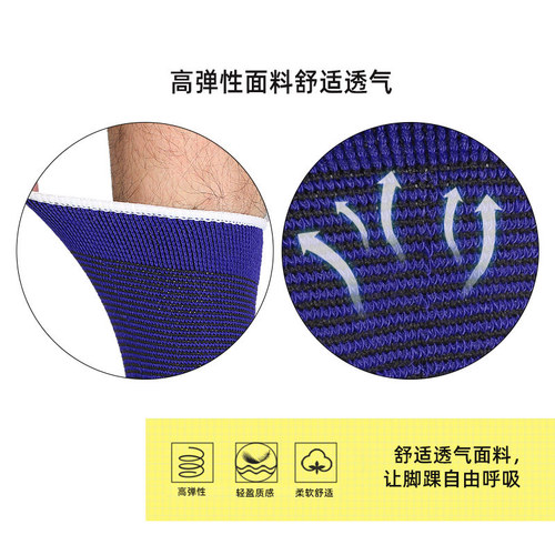 Cross-border men's and women's foot and ankle sports protective gear outdoor cycling basketball football sports knitted ankle protective gear