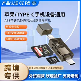 手机转接头;读卡器;转接卡转接线