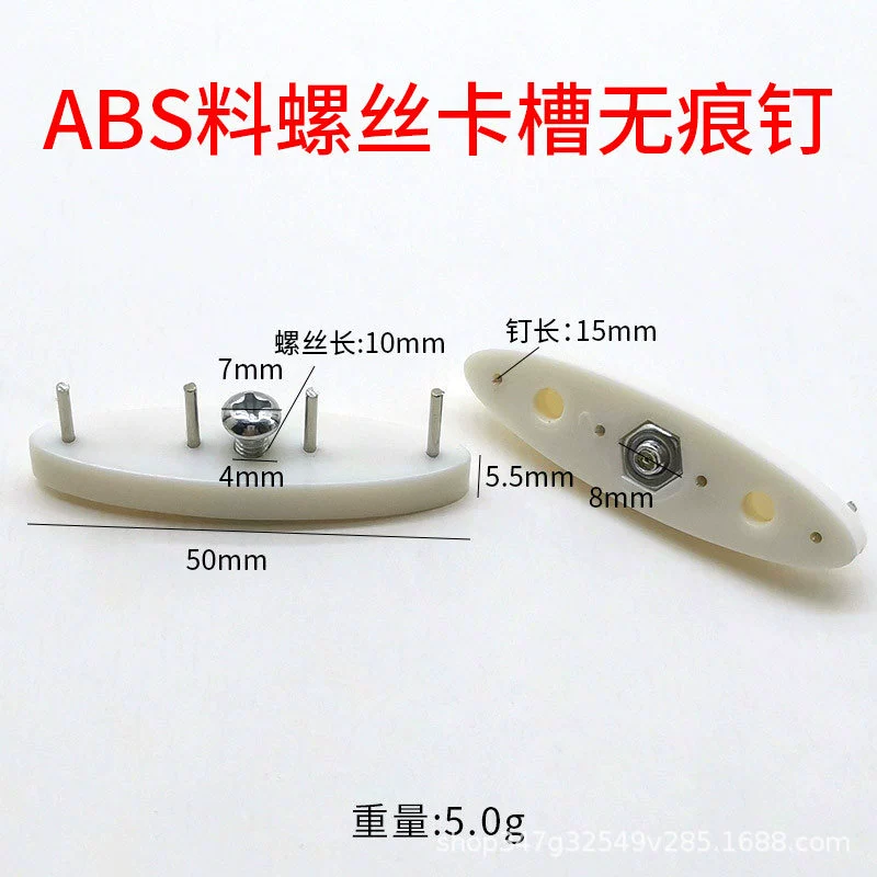 Коробка для счётчика из ABS, современная декоративная покраска, алюминиевый сплав, бесследный крепёж без гвоздей, пластик, мощный невидимый крючок, нагрузочная стена для крепления