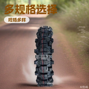Off-Road Motosiklet Şini Ss-155 120/90-18 120/100-18 Qırmızı Xətt