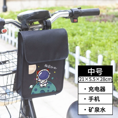 Bag Storage Bag Battery Car Electric car tail box - astronaut-mediumwaterproofstereodouble-layer-default-items