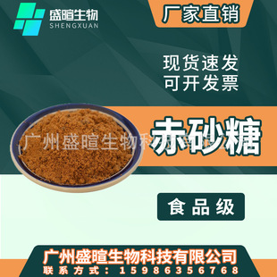 ʳƷ���t�Ǻ決ԭ��ʳ�üt�Ǹ���������ζ���t��ʳƷ����ɰ��