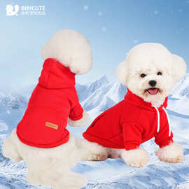 宠物狗狗通用冬季衣服猫咪衣服 泰迪小型犬休闲冬天保暖狗狗卫衣