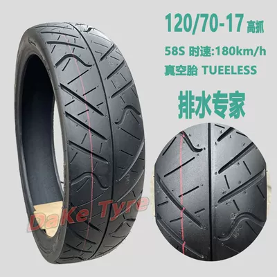 tire, Electric tricycle tires