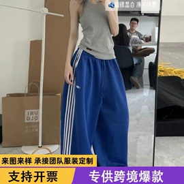 男式休闲裤;运动裤;男式卫衣