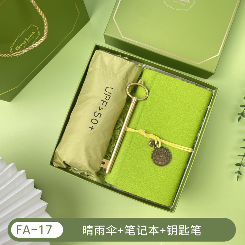 中秋节国庆节厂家直销送员工送客户精美商务伴手礼套装|undefined