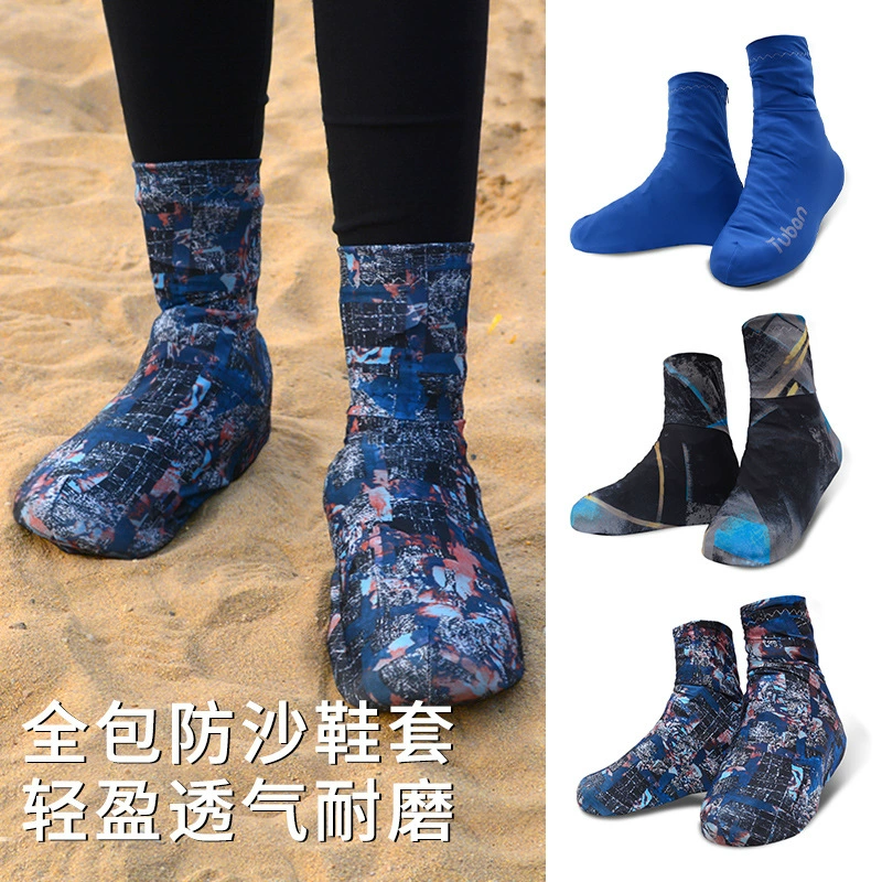 Песочный чехол на открытом воздухе Пескозащитные бахилы пустынные походы мужские и женские детские ножные чехлы нескользящие и износостойкие чехлы для ног Гоби снеговые чехлы для снаряжения