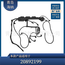 20892199 ��܇����������|�l�әC�������|���늄Ӿ���