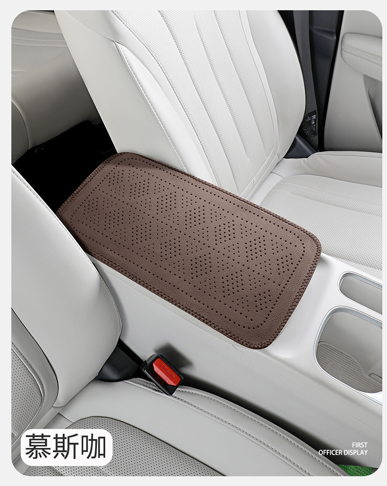 Car Armrest Box Mat, Scratch-Resistant, Dirt-Resistant, Composite, Washable Leather Armrest Box Cover, New Car Interior Modification Accessories