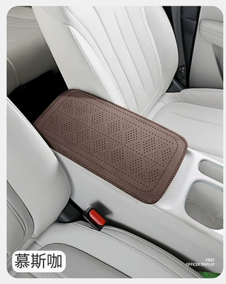 Car Interior Modification Accessories — Armrest box pad - mousse-coffee